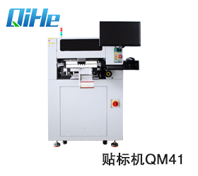 草莓视频网站QM41貼標機